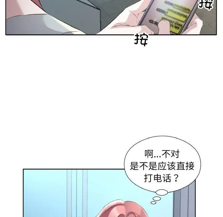 22 回归单身的继女_回归单身的继女