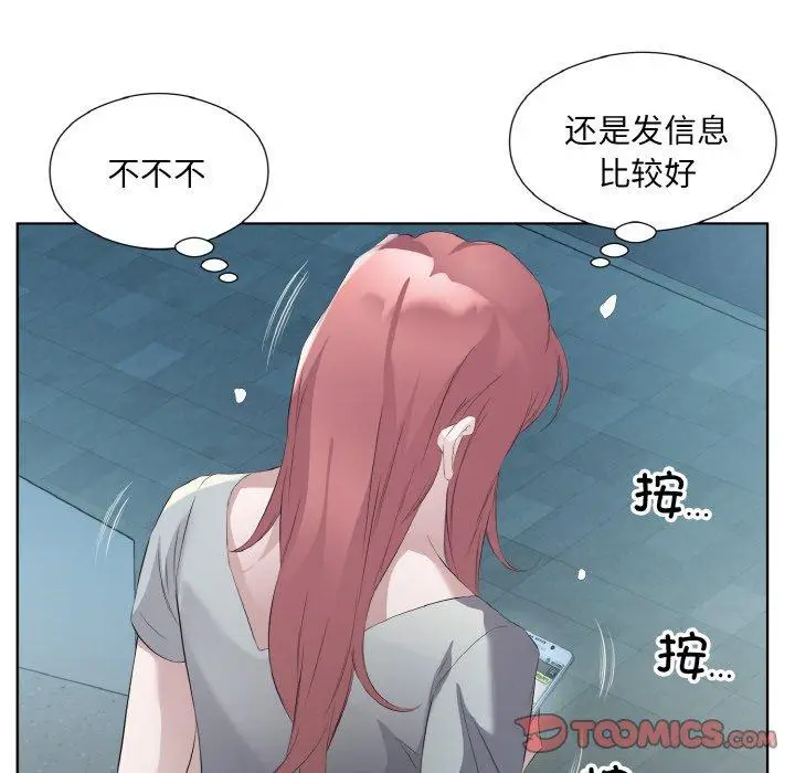 22 回归单身的继女_回归单身的继女