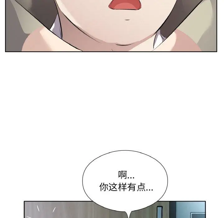 22 回归单身的继女_回归单身的继女