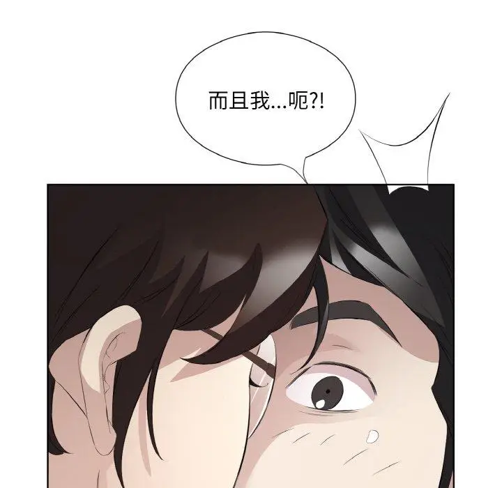 22 回归单身的继女_回归单身的继女