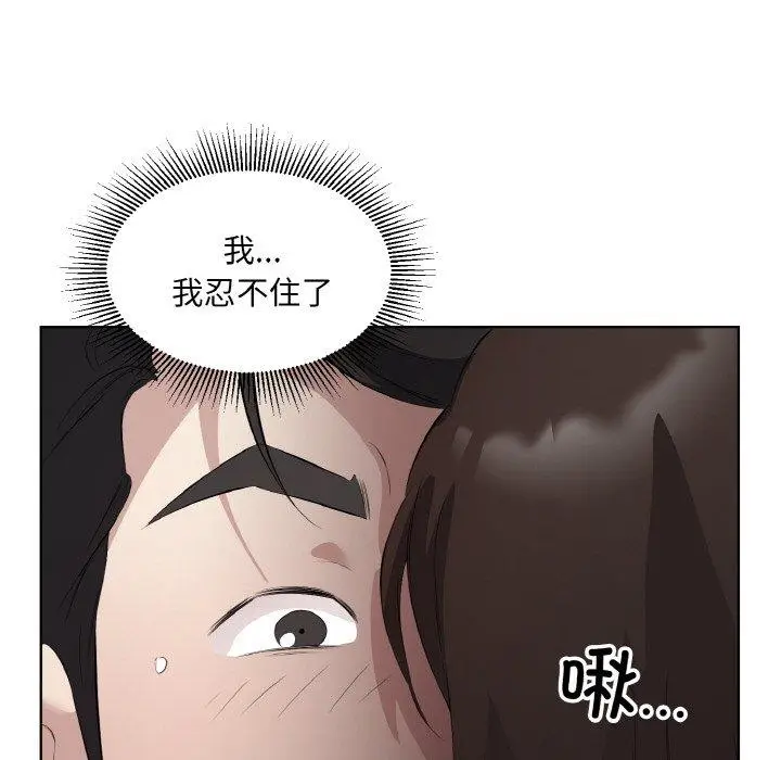 22 回归单身的继女_回归单身的继女