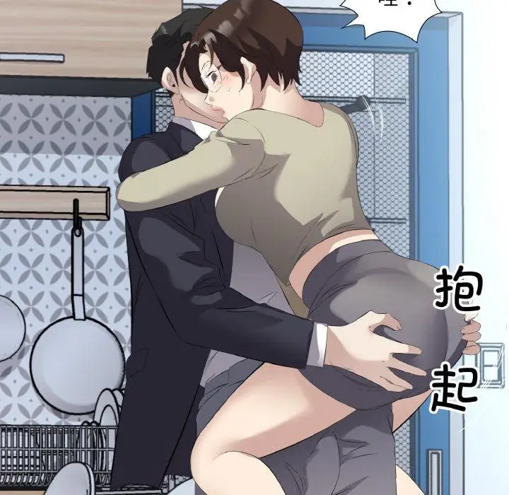 22 回归单身的继女_回归单身的继女