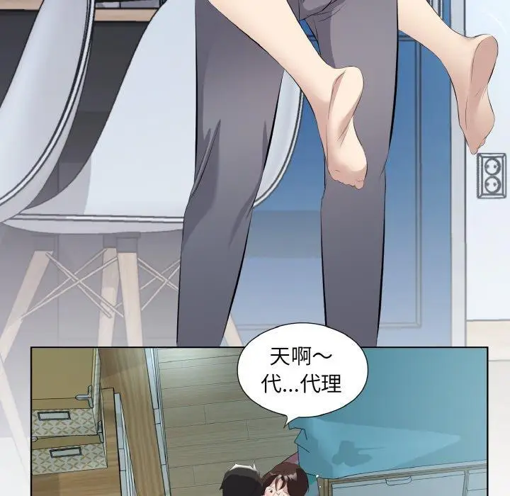 22 回归单身的继女_回归单身的继女