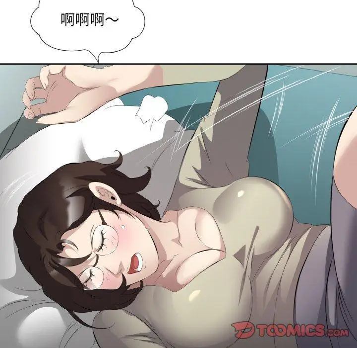 22 回归单身的继女_回归单身的继女