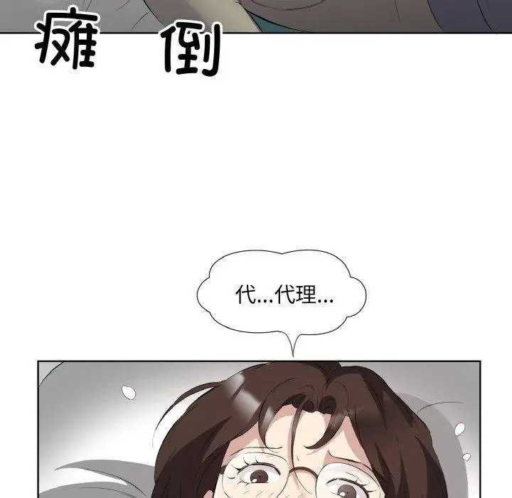 22 回归单身的继女_回归单身的继女