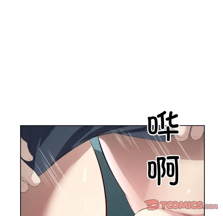22 回归单身的继女_回归单身的继女
