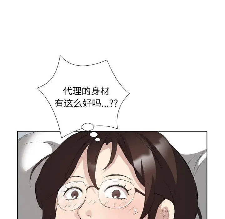 22 回归单身的继女_回归单身的继女
