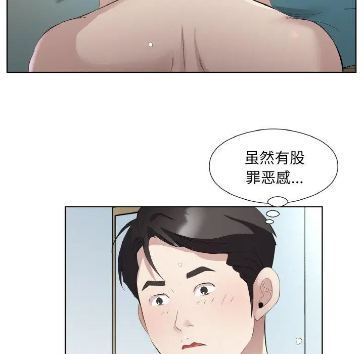 22 回归单身的继女_回归单身的继女