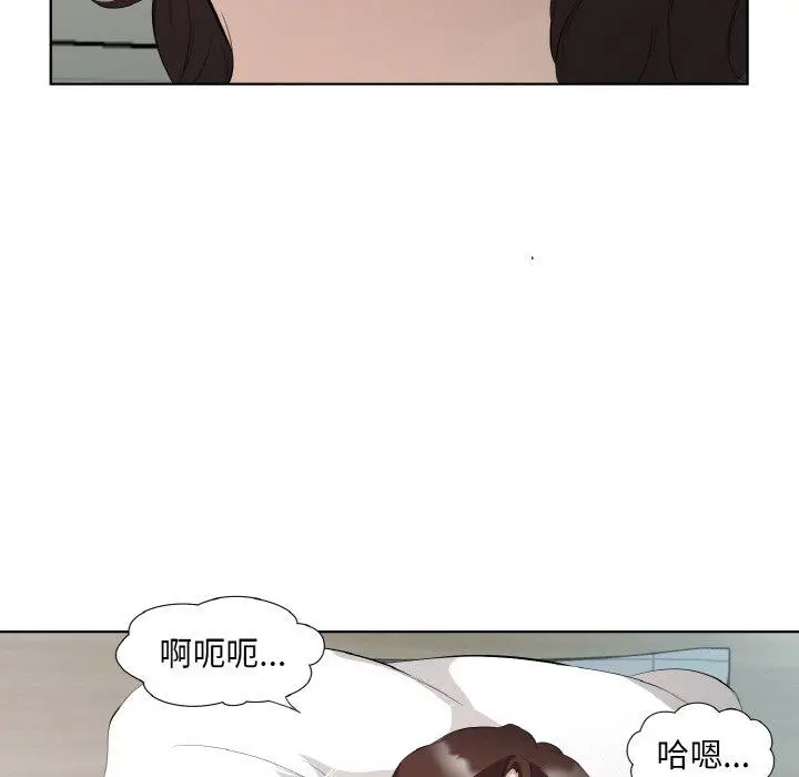 22 回归单身的继女_回归单身的继女