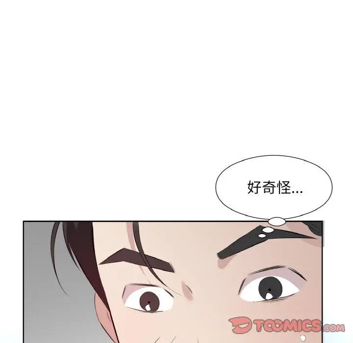 22 回归单身的继女_回归单身的继女