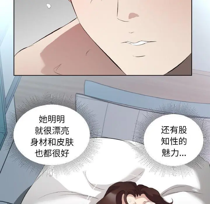 22 回归单身的继女_回归单身的继女