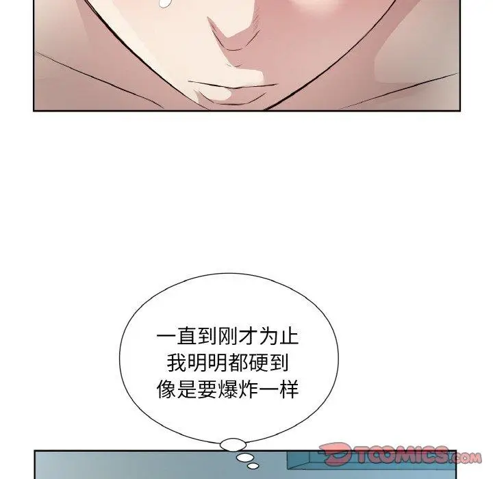 22 回归单身的继女_回归单身的继女