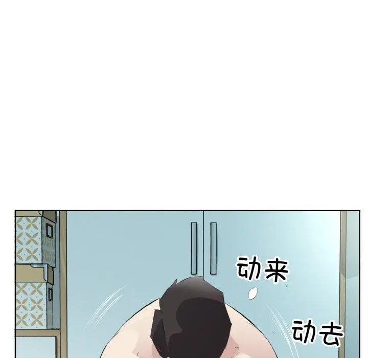 22 回归单身的继女_回归单身的继女