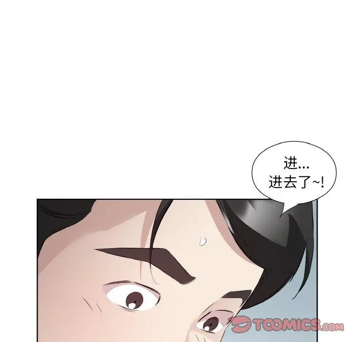 22 回归单身的继女_回归单身的继女