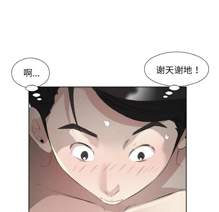 22 回归单身的继女_回归单身的继女