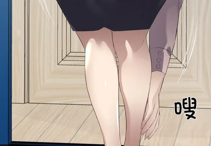 21 回归单身的继女_回归单身的继女