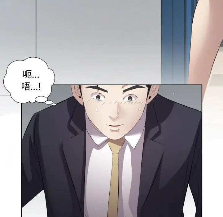 21 回归单身的继女_回归单身的继女