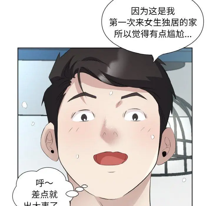 21 回归单身的继女_回归单身的继女