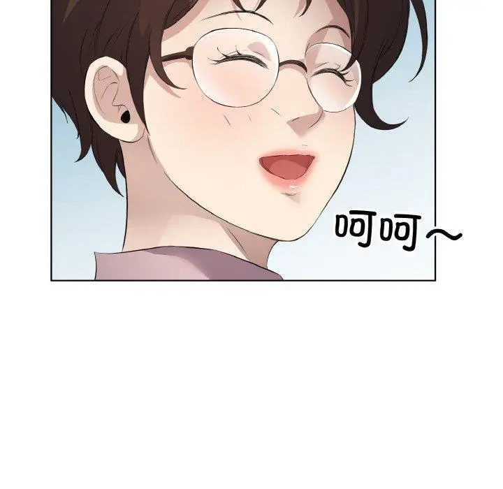 21 回归单身的继女_回归单身的继女