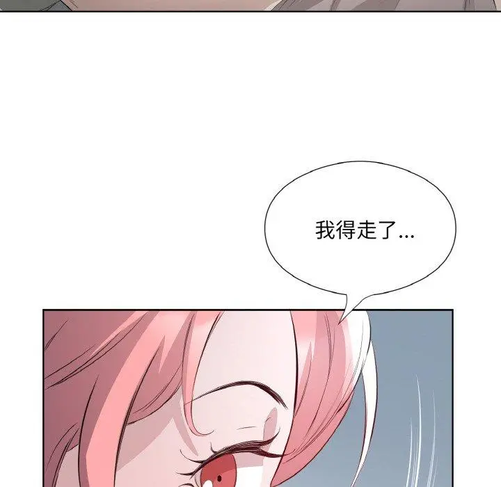 21 回归单身的继女_回归单身的继女