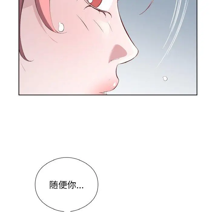 21 回归单身的继女_回归单身的继女