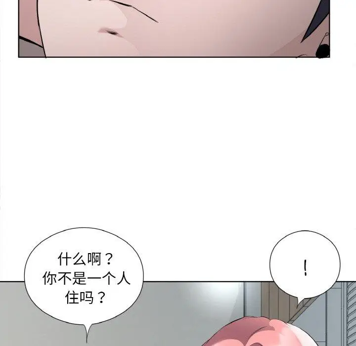 21 回归单身的继女_回归单身的继女