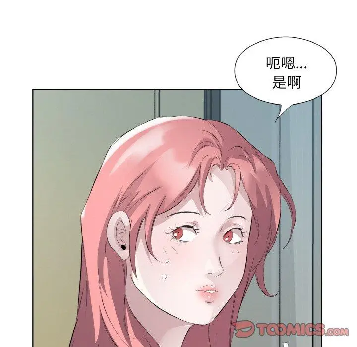 21 回归单身的继女_回归单身的继女