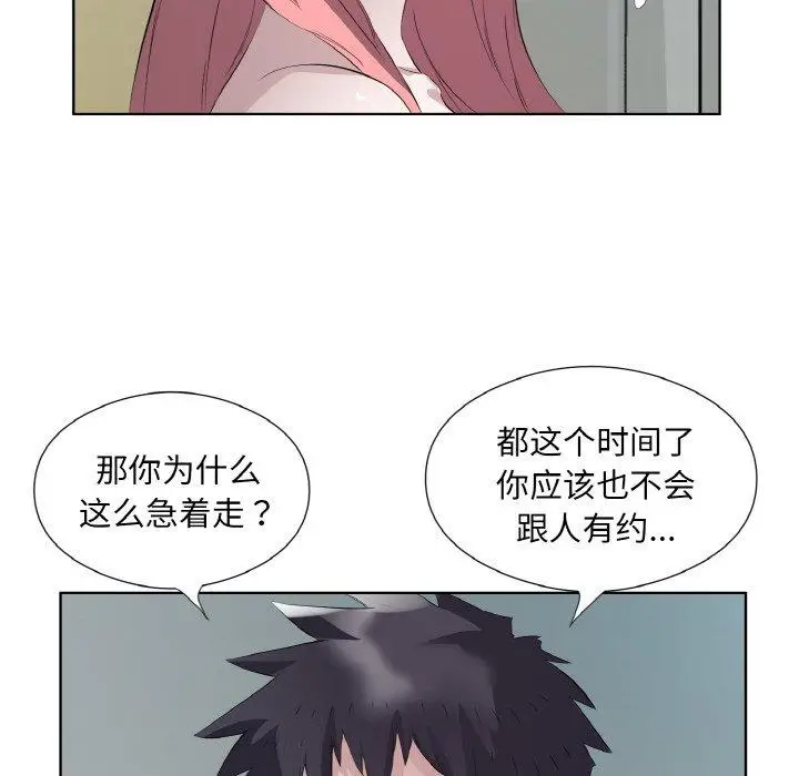 21 回归单身的继女_回归单身的继女