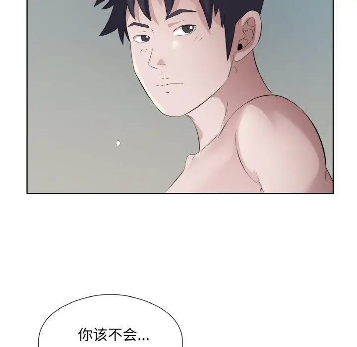 21 回归单身的继女_回归单身的继女