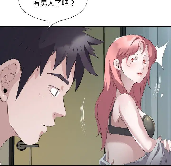 21 回归单身的继女_回归单身的继女