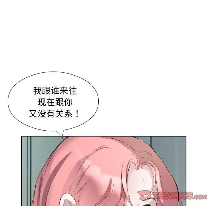 21 回归单身的继女_回归单身的继女