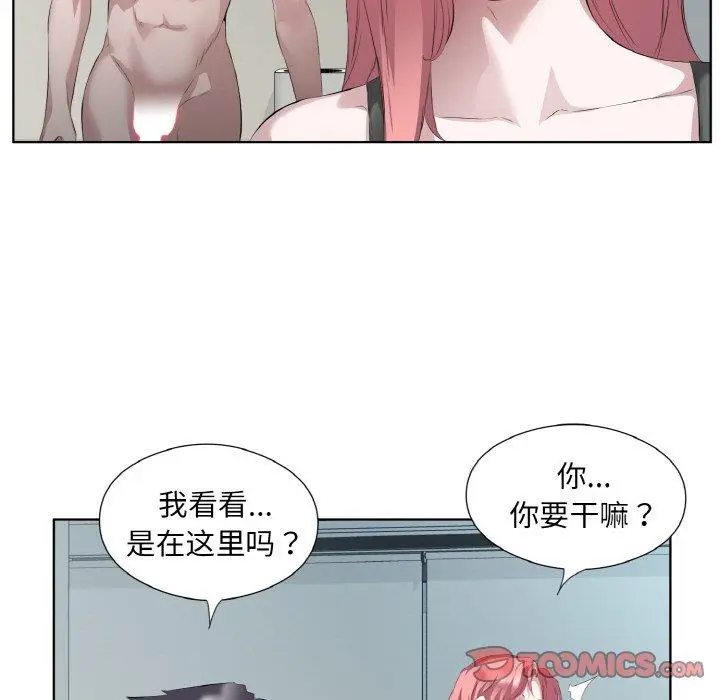 21 回归单身的继女_回归单身的继女