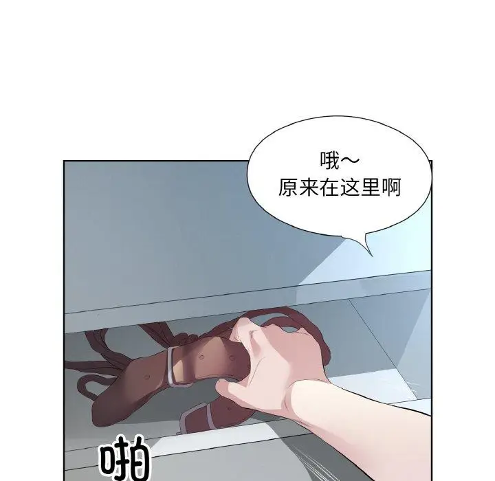 21 回归单身的继女_回归单身的继女