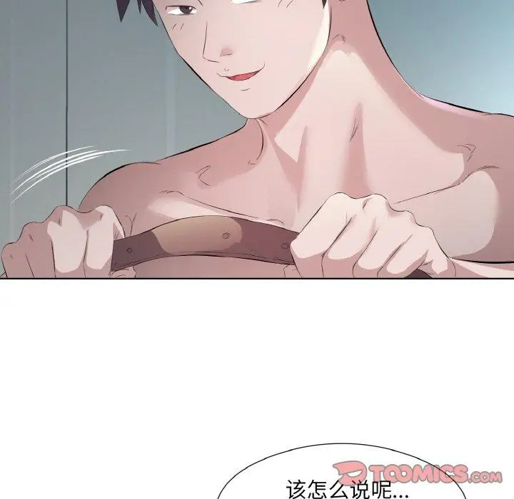 21 回归单身的继女_回归单身的继女