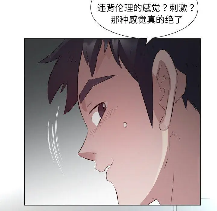 21 回归单身的继女_回归单身的继女