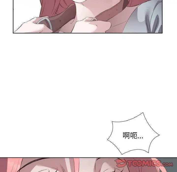 21 回归单身的继女_回归单身的继女