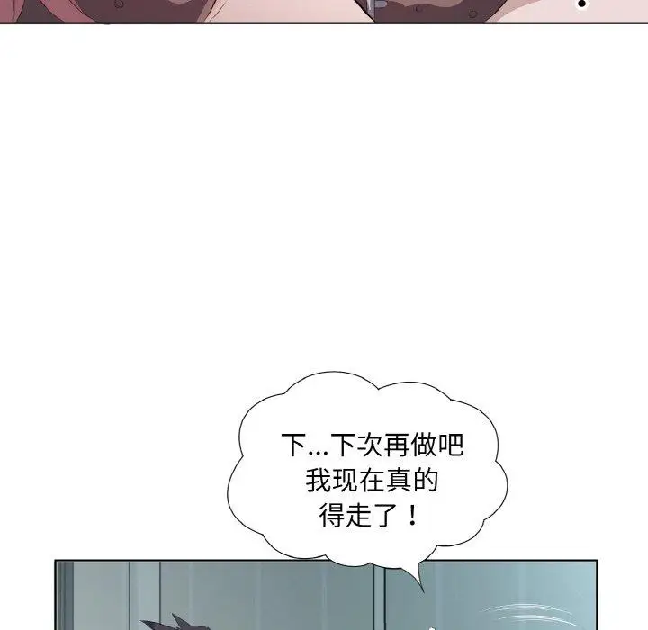 21 回归单身的继女_回归单身的继女