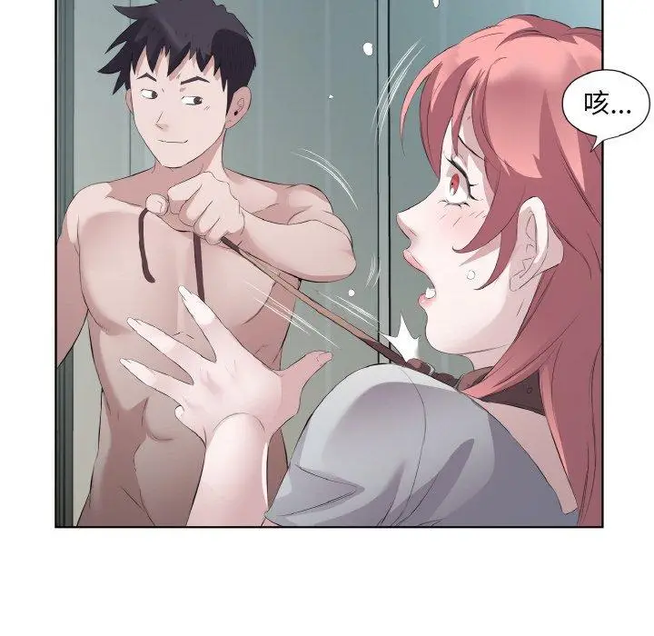 21 回归单身的继女_回归单身的继女