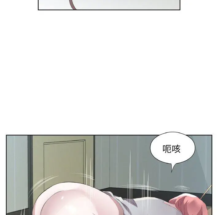 21 回归单身的继女_回归单身的继女