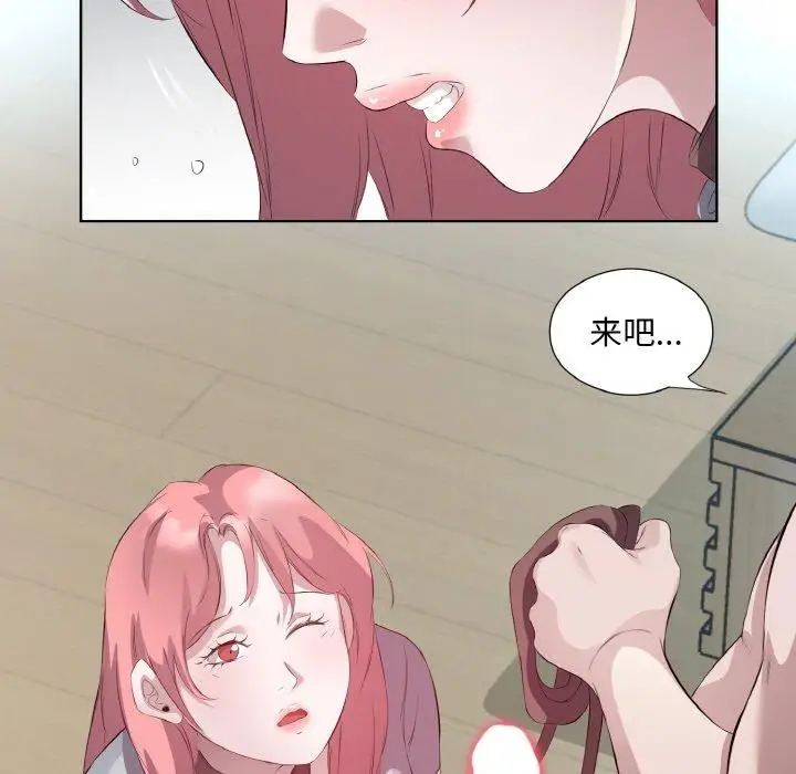 21 回归单身的继女_回归单身的继女