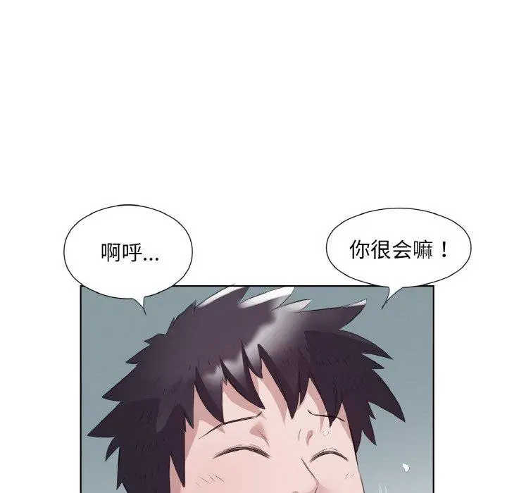 21 回归单身的继女_回归单身的继女