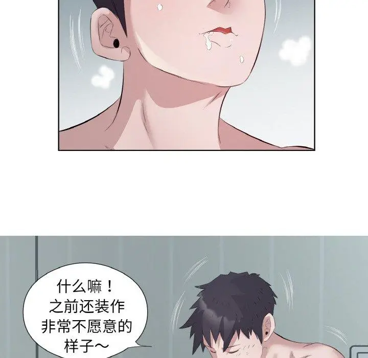 21 回归单身的继女_回归单身的继女