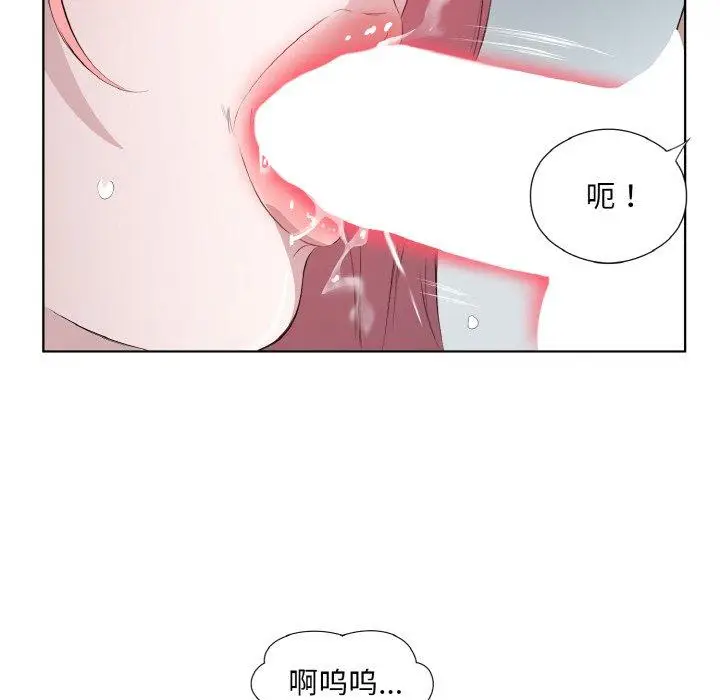 21 回归单身的继女_回归单身的继女