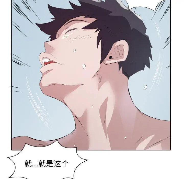 21 回归单身的继女_回归单身的继女