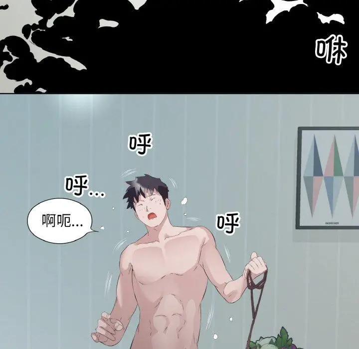 21 回归单身的继女_回归单身的继女