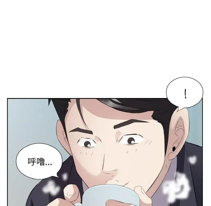 21 回归单身的继女_回归单身的继女