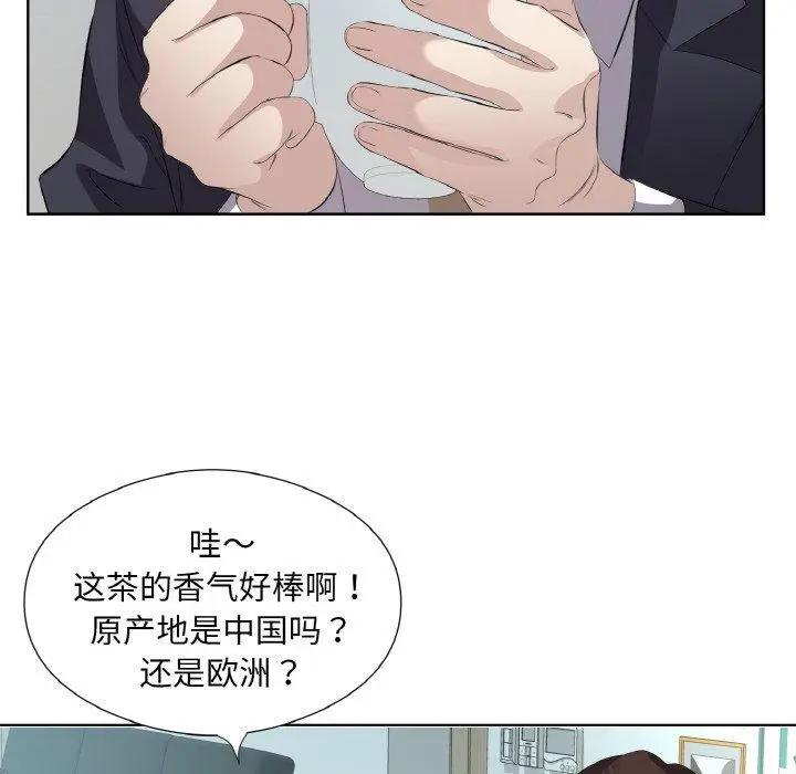 21 回归单身的继女_回归单身的继女