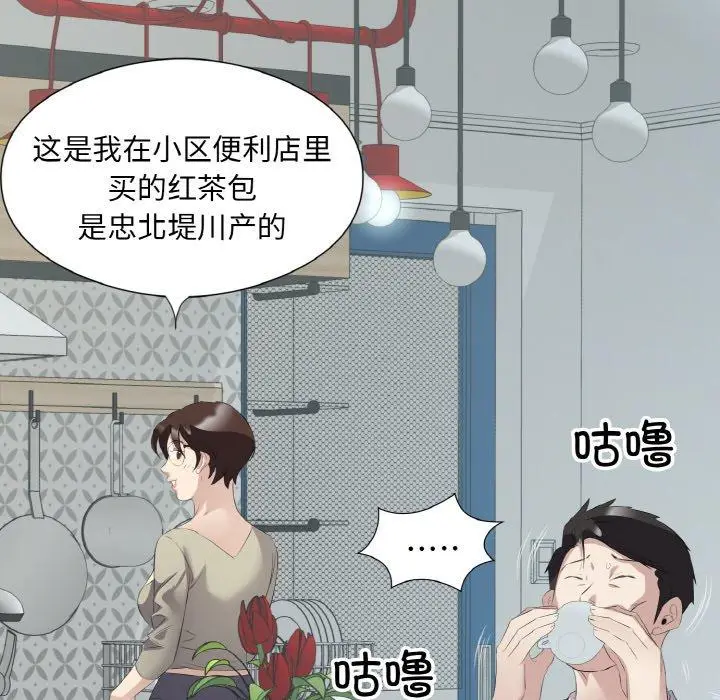 21 回归单身的继女_回归单身的继女