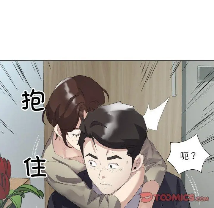 21 回归单身的继女_回归单身的继女