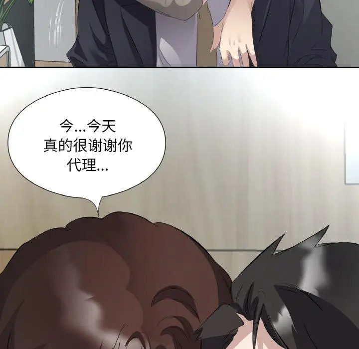 21 回归单身的继女_回归单身的继女